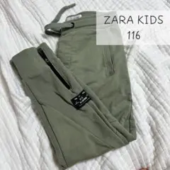 ZARA kids 116 パンツ