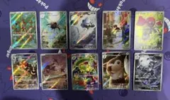 ポケカ人気 AR10枚セット 2025年最新】ar10枚パックの人気アイテム - メルカリ