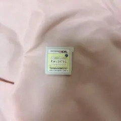 すみっコぐらし ここがおちつくんです 3DS ソフト