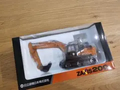 日立建機 ZAXIS200 ダイキャストモデル 1/50 非売品 未開封のサムネイル