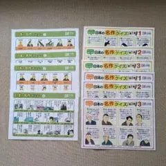 親勉　楽勉　教育用ポスターセット　ワークシート　 知育 親勉 楽勉 教育用ポスターセット ワークシート 知育 - メルカリ