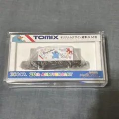 万博限定】EXPO TOMIX Nゲージ オリジナルデザイン貨車・コム1形