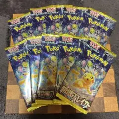 ポケモンカードゲーム　拡張パック　超電ブレイカー　未開封10パック
