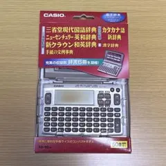CASIO 電子辞書　EX-word XD-90-N カシオ