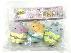 すみっコぐらし　てのりぬいぐるみ　たぴ星人　たぴおか