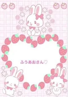 ふうあおさん♡ パーツ