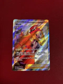 セレナ SR 2026年最新】ポケカ セレナsrの人気アイテム - メルカリ