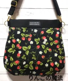 strawberryTime ブラック ショルダーバック