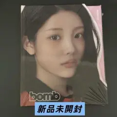 ILLIT ウォンヒ WONHEE アルバム bomb GLLIT盤 新品未開封