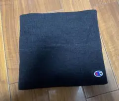 【未使用】Champion ネックウォーマー