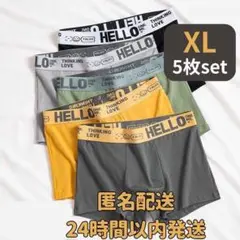 ボクサーパンツ XL 5枚セット 伸縮 通気性 メンズ 下着 インナー 洗い替え