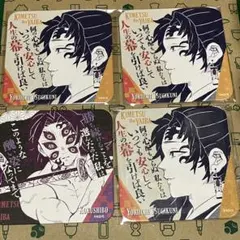 鬼滅の刃　アートコースター　黒死牟　継国縁壱　計4点