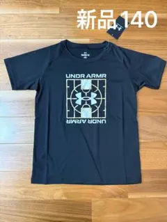 新品　アンダーアーマー　黒　Tシャツ　140