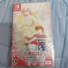 天使の詩　白き翼の祈り　新品未開封
