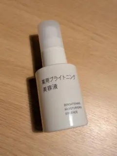 無印良品 薬用ブライトニング美容液のサムネイル