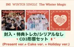 INI 8th シングル THE WINTER MAGIC 3形態セット