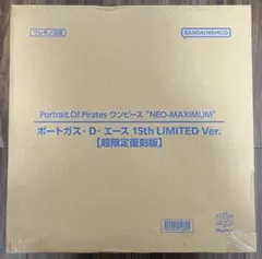 P.O.P ワンピース “NEO-MAXIMUM” エース 【超限定復刻版】