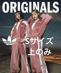 adidas W ADIBREAK VELOUR TT ベロア　ピンク　Sサイズ