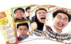 2026年最新】よしもとコレカ カベポスターの人気アイテム - メルカリ