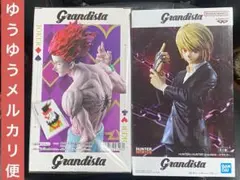 HUNTER × HUNTER ヒソカ＆クラピカ 【Grandista】