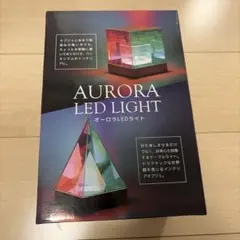 AURORA LED LIGHT オーロラLEDライト テーブルライト