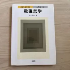 Item thumbnail for item 0800e951-1fef-4c9b-be04-1fffa97087f2