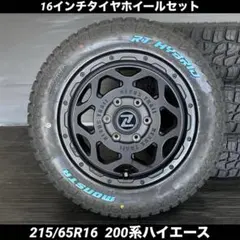 ナンカンホワイトレタータイヤホイールセット215/70R16デリカD5、RAV4