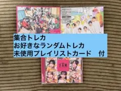 timelesz FAM 初回A/B/通常盤 ３形態セット(Blu-ray)