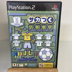 サカつく2002 J.LEAGUE プロサッカークラブをつくろう!