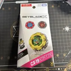 BEYBLADE X ランダムブースター クロコトレッドセレクトCX-19