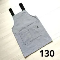 130　 子供　キッズ　黒　ブラック　ストライプ　エプロン