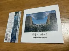 街を泳いで