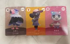 2025年最新】amiiboカード みすずの人気アイテム - メルカリ