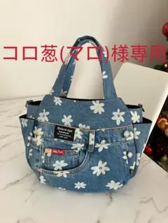 979 花柄デニムリメイクバック　ハンドメイド
