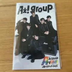 Aぇ! group フライヤー 各種 2025年最新】aぇ フライヤーの人気アイテム - メルカリ