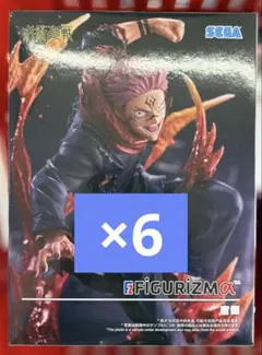 2026年最新】呪術廻戦フィギュアまとめ売りの人気アイテム - メルカリ