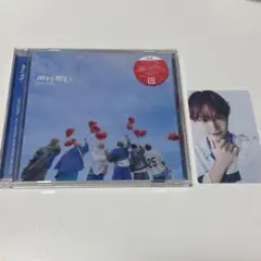 DXTEEN 両片想い 通常盤 CD 寺尾香信 トレカ