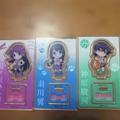 物語シリーズ アクリルスタンド 3点セット