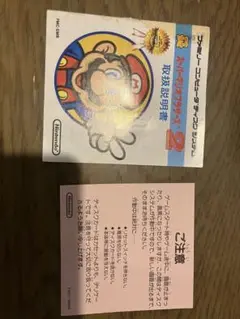 スーパーマリオブラザーズ2