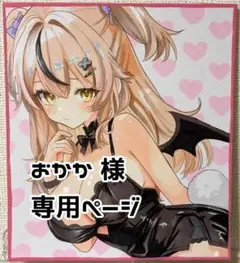 C105 ろうか チェキ風イラストカード 伊地知虹夏 コミケ - メルカリ