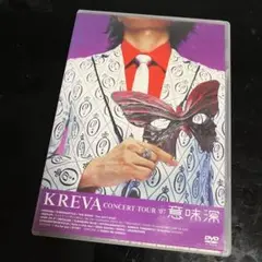 中古 KREVA 意味深 LIVE DVD 日本語ラップ HIPHOP