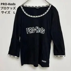 プロケッズ　ロゴ Tシャツ　長袖　ロンT　平成　レトロ　YK2風のサムネイル