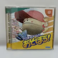 【中古　動作確認済】ドリームキャスト プロ野球チームであそぼう！