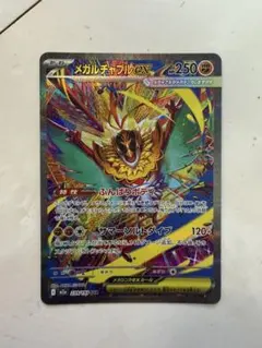 2026年最新】ルチャブルEXの人気アイテム - メルカリ