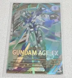 ガンダムアーセナルベース ガンダムAGE-FX 　FX