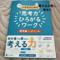 ayamama様 リクエスト 2点 まとめ商品