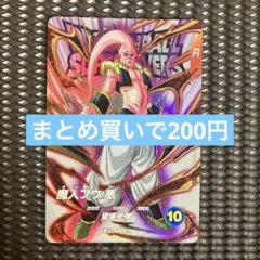 Chihiro様 リクエスト 4点 まとめ商品