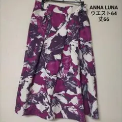 ANNA LUNA アンナルナ 華やか スカート 膝下 膝丈 パープル 花柄のサムネイル