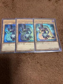 遊戯王 ブラック・マジシャン 3枚セット | Mercari