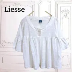 リエス『Liesse』 カーディガン/羽織【S】ホワイト/白 薄手 レーヨン混のサムネイル